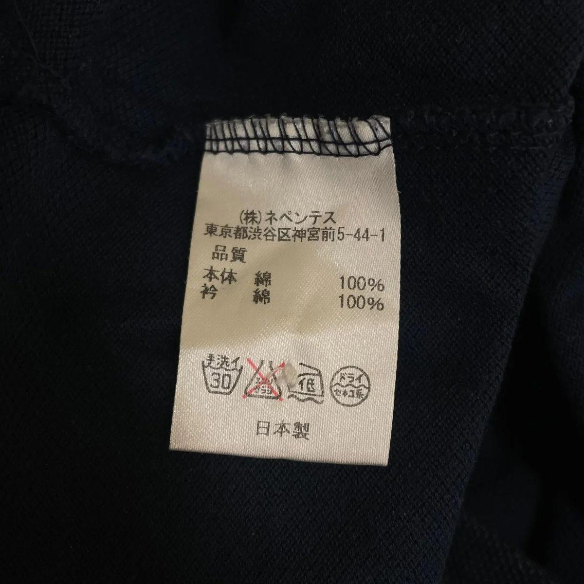 ロゴ刺繍 パピヨン 蝶 ショールカラー 半袖ポロシャツ - Image 5