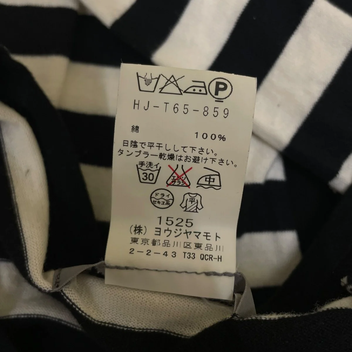 切替 アシンメトリー ボーダーTシャツ 半袖Tシャツ コットンTシャツHJ T65 859 - Image 6
