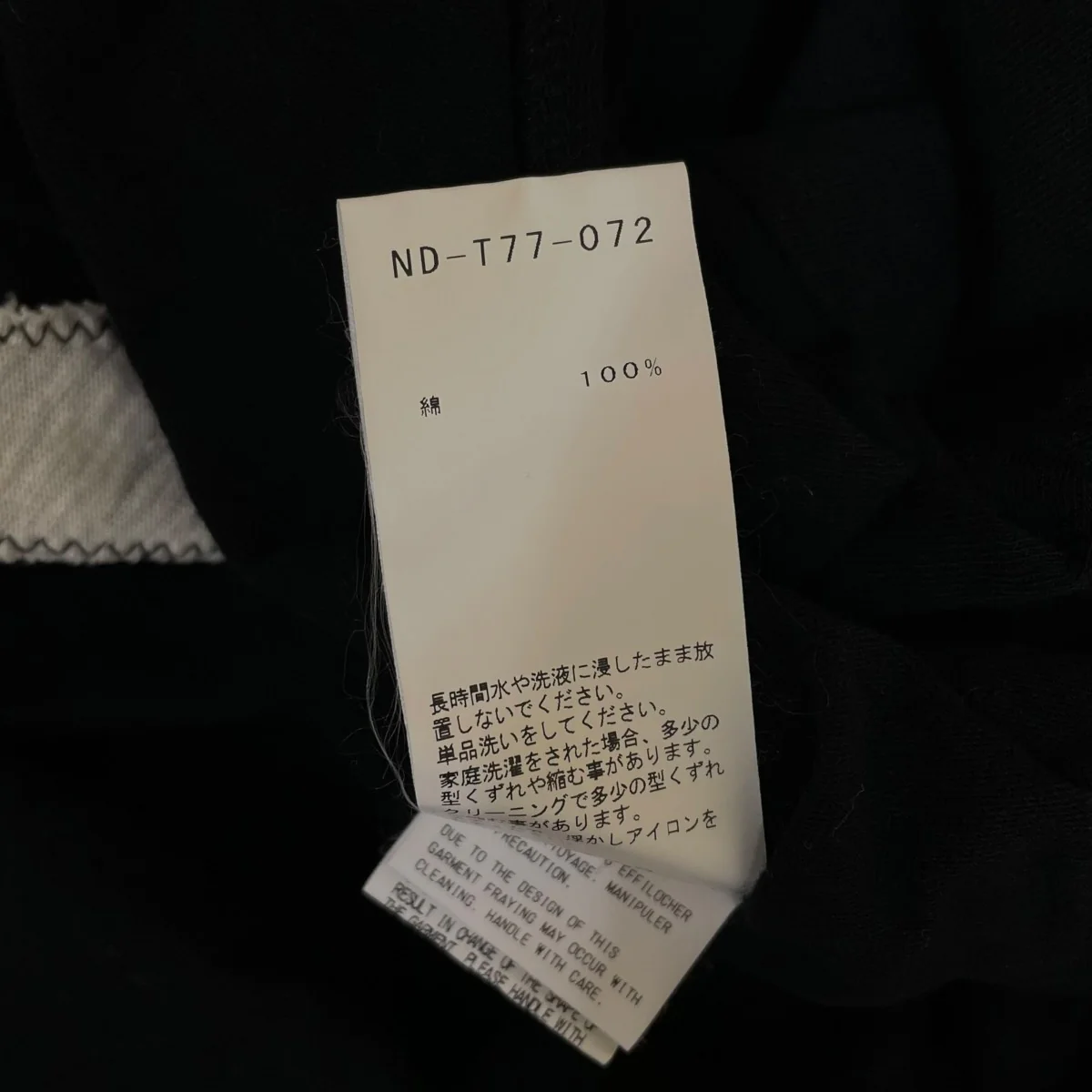 BLACK and BLACKオーバーサイズ 半袖Tシャツ コットンTシャツND T77 072 - Image 6