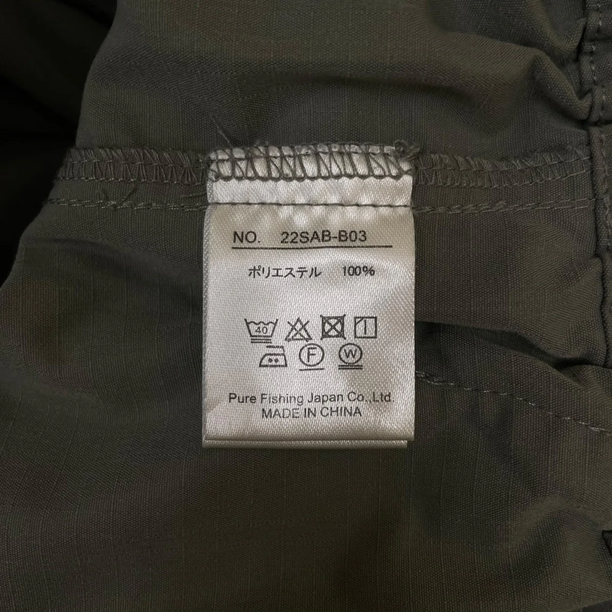 WATER RESISTANT CARGO SHORTSカーゴハーフパンツ ショートパンツ22SAB-B03 - Image 6
