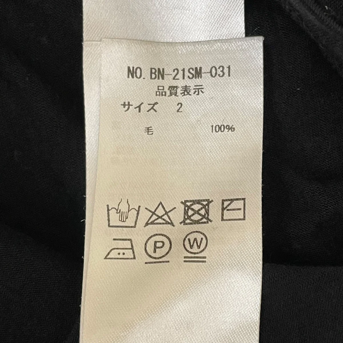 WASHABLE WOOL T-SHIRTTシャツBN 21SM 031 - Image 5