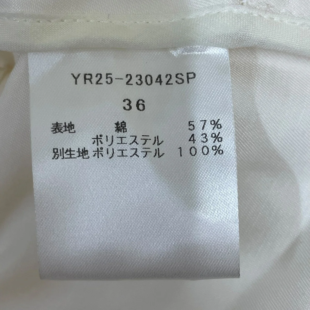 23SSノーカラー ツイルフレアハーフコートハーフコートYR25 23042SP - Image 5