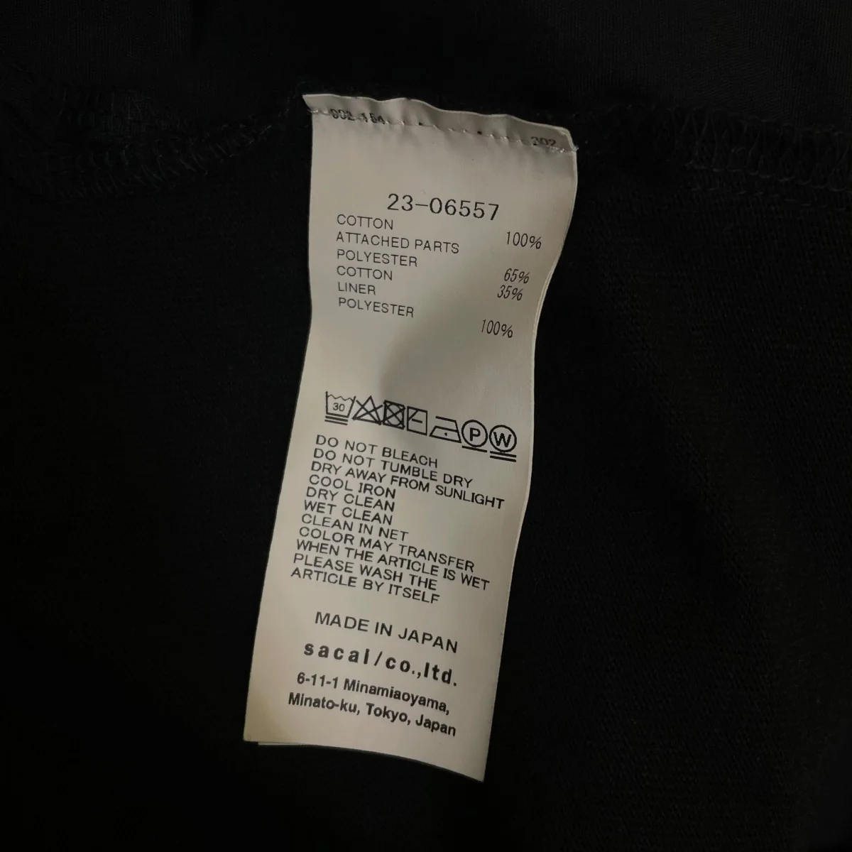 23SSCotton Poplin T-Shirt切替 再構築 ショート丈 半袖Tシャツ コットンTシャツ23 06557 - Image 6