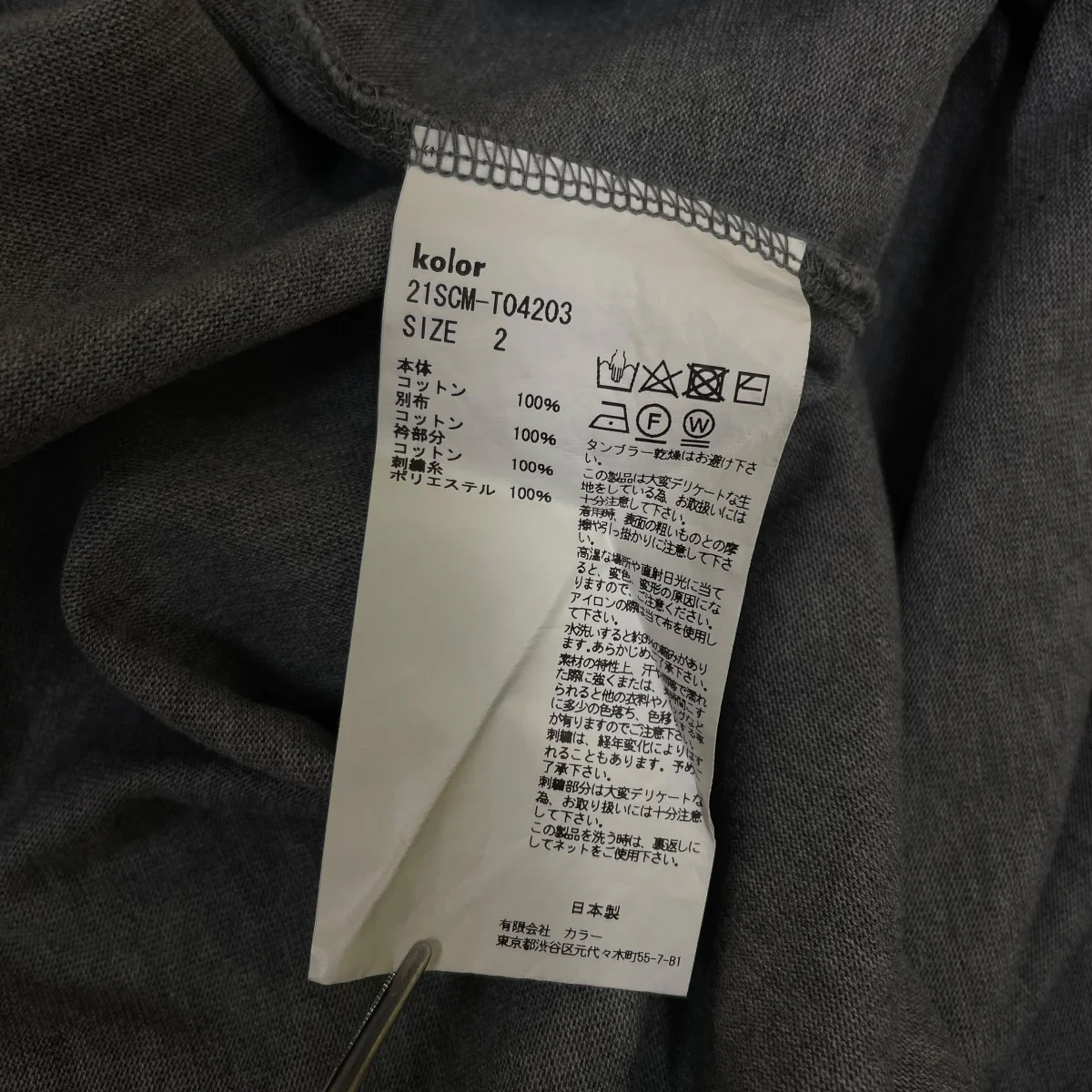 21SS切替 再構築 半袖Tシャツ コットンTシャツ21SCM T04203 - Image 5