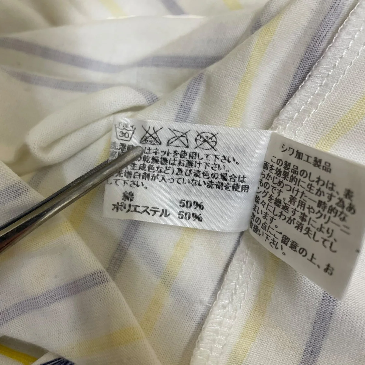 20SSストライプ柄 ボーダー柄 半袖Tシャツ コットンTシャツME31JK174 - Image 6