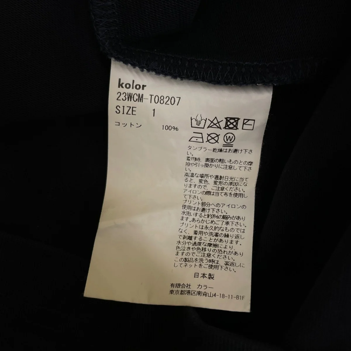 23AWグラフィックプリントTシャツ 半袖Tシャツ コットンTシャツ23WCM-T08207 - Image 5
