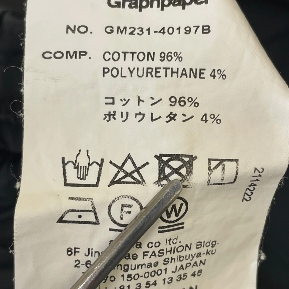 Stretch Typewriter Wide Chef ShortsハーフパンツGM231 40197B - Image 5