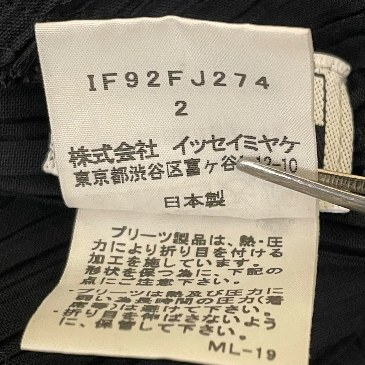 プリーツ ノースリーブノースリーブブラウスIF92FJ274 - Image 6