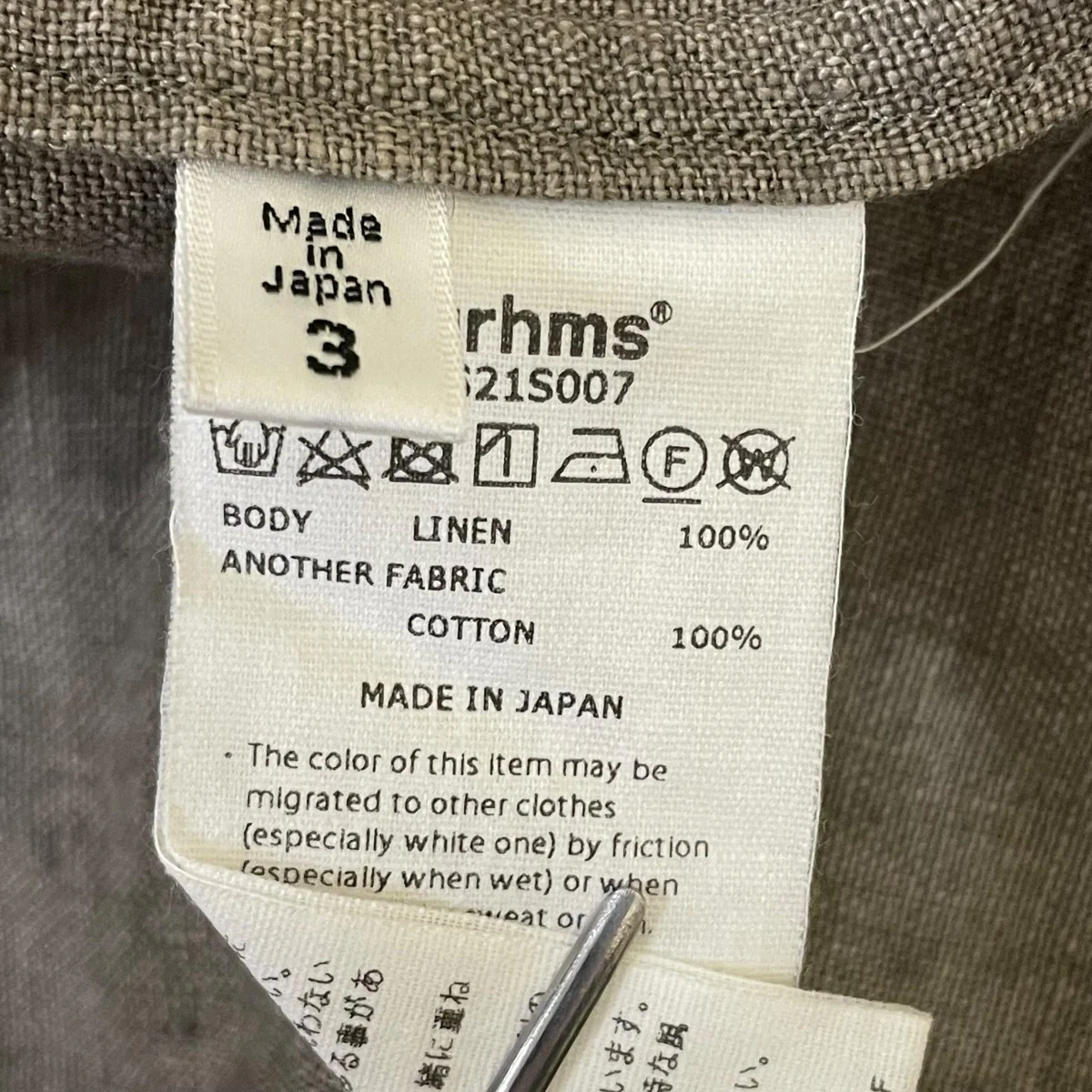 ジャケットBHS21S007 - Image 5