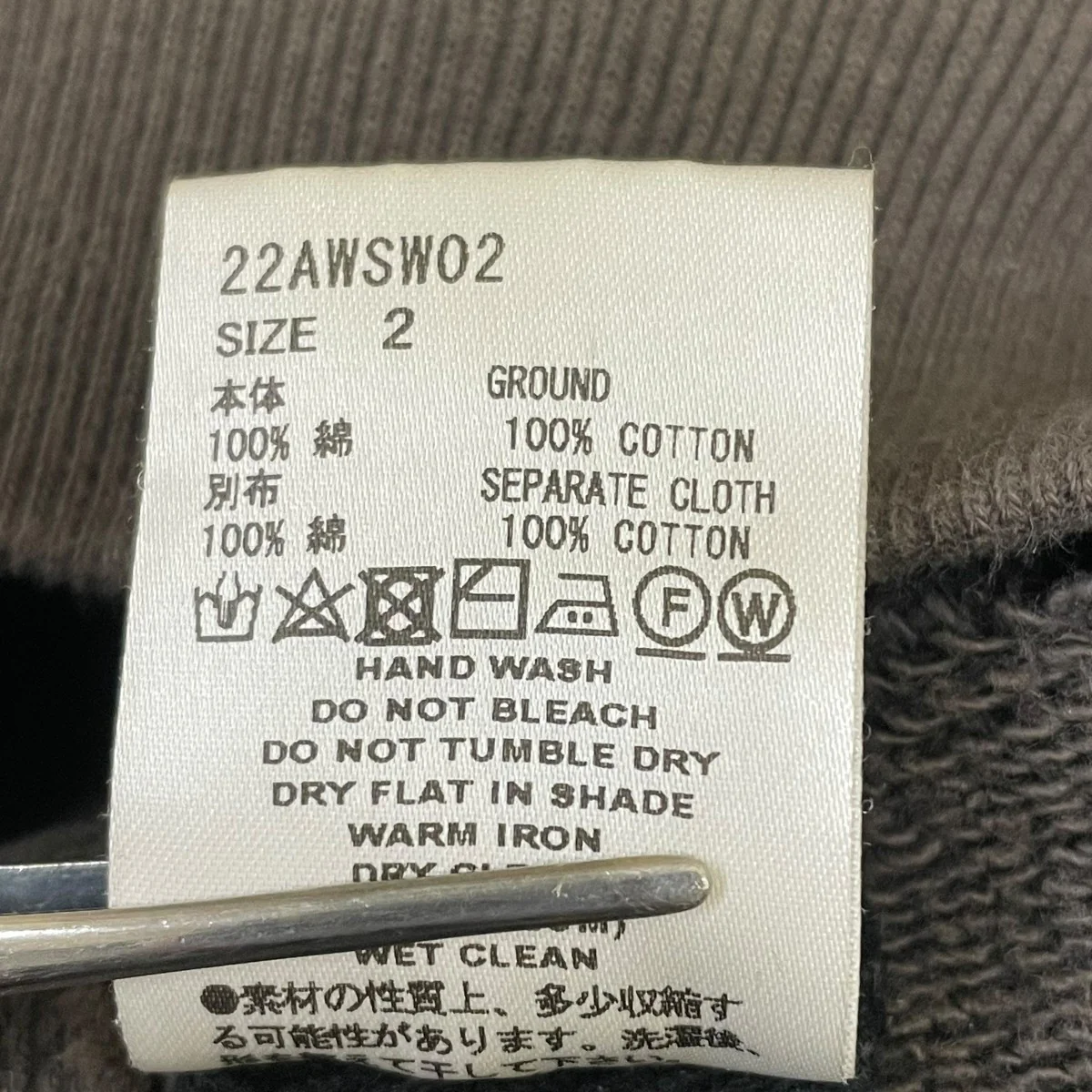 ダメージ加工スウェットトレーナースウェット22AWSW02 - Image 5