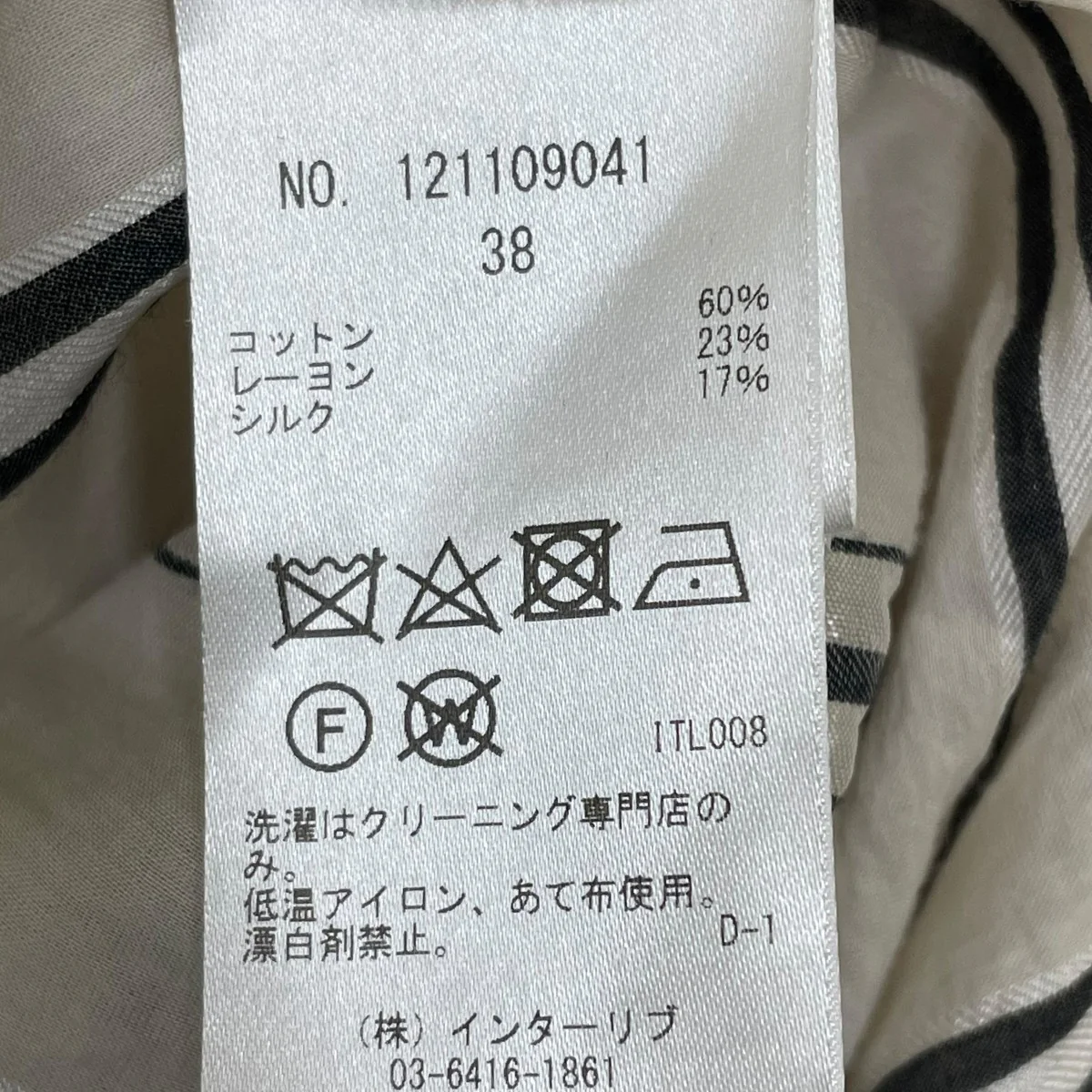 ストライプ シルク コットン シャツワンピースワンピース121109041 - Image 5