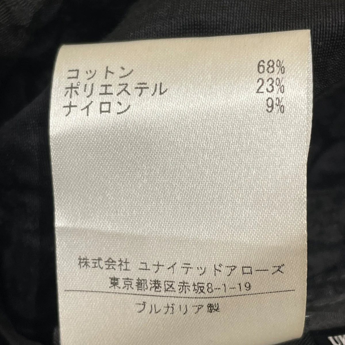 BEATRICE DRESS半袖ワンピース1577 343 0259 - Image 6