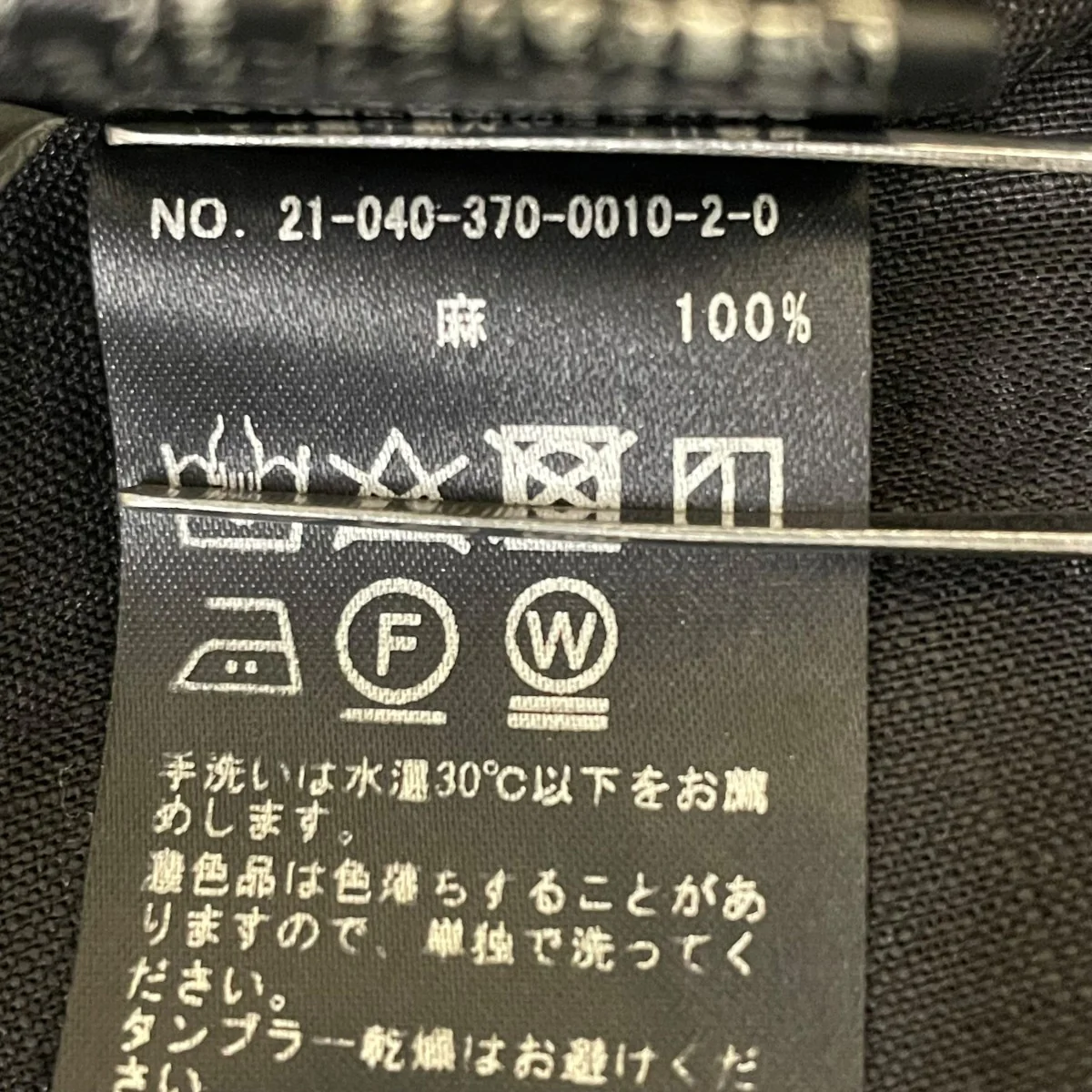 フレンチリネン スキッパーワンピース半袖ワンピース21040370001020 - Image 5