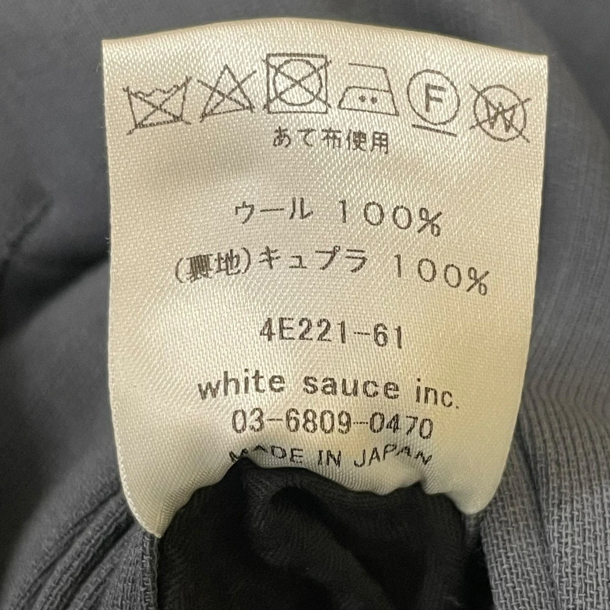 Pullover jacketジャケット4E221-61 - Image 5