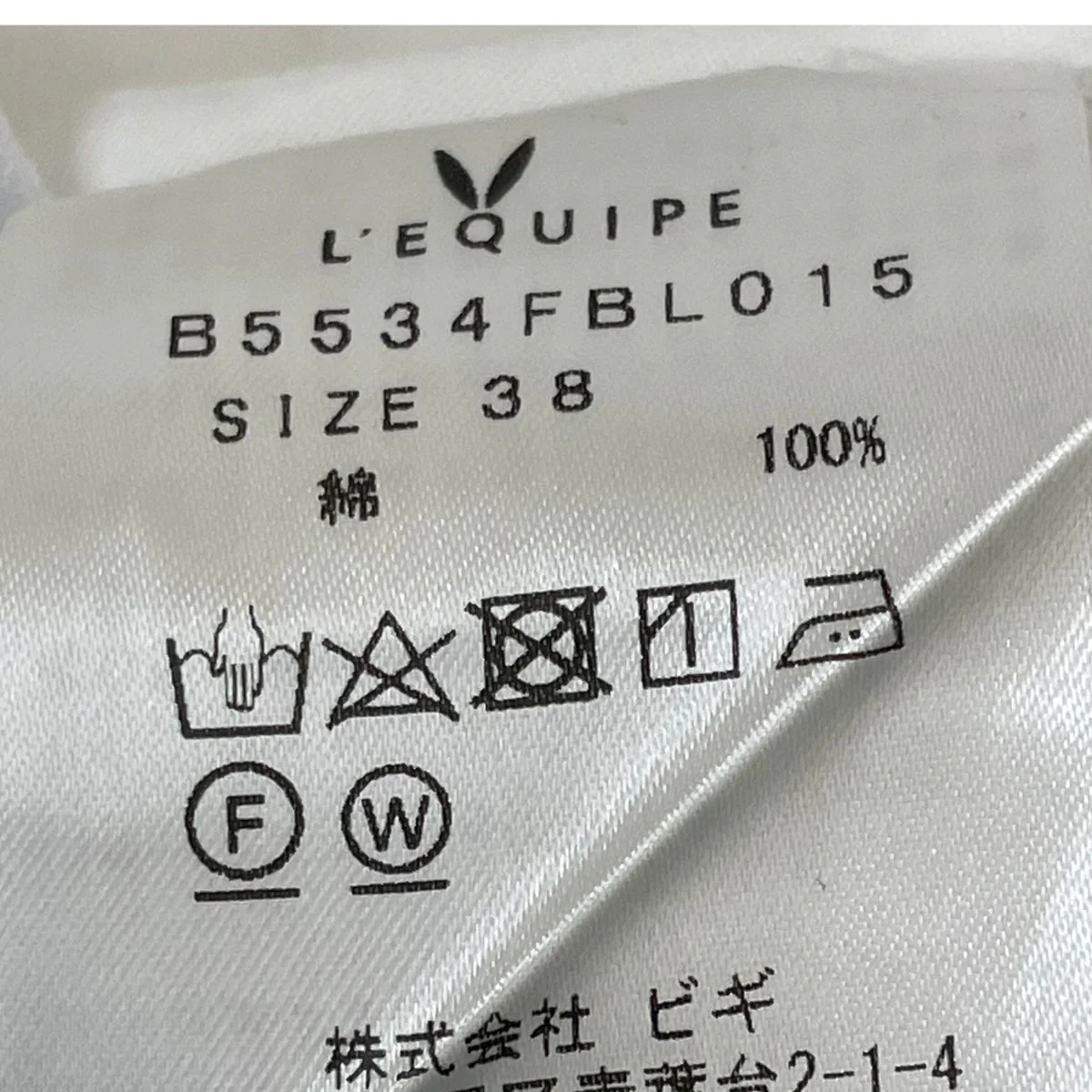 バンドカラーシャツB5534FBL015 - Image 5