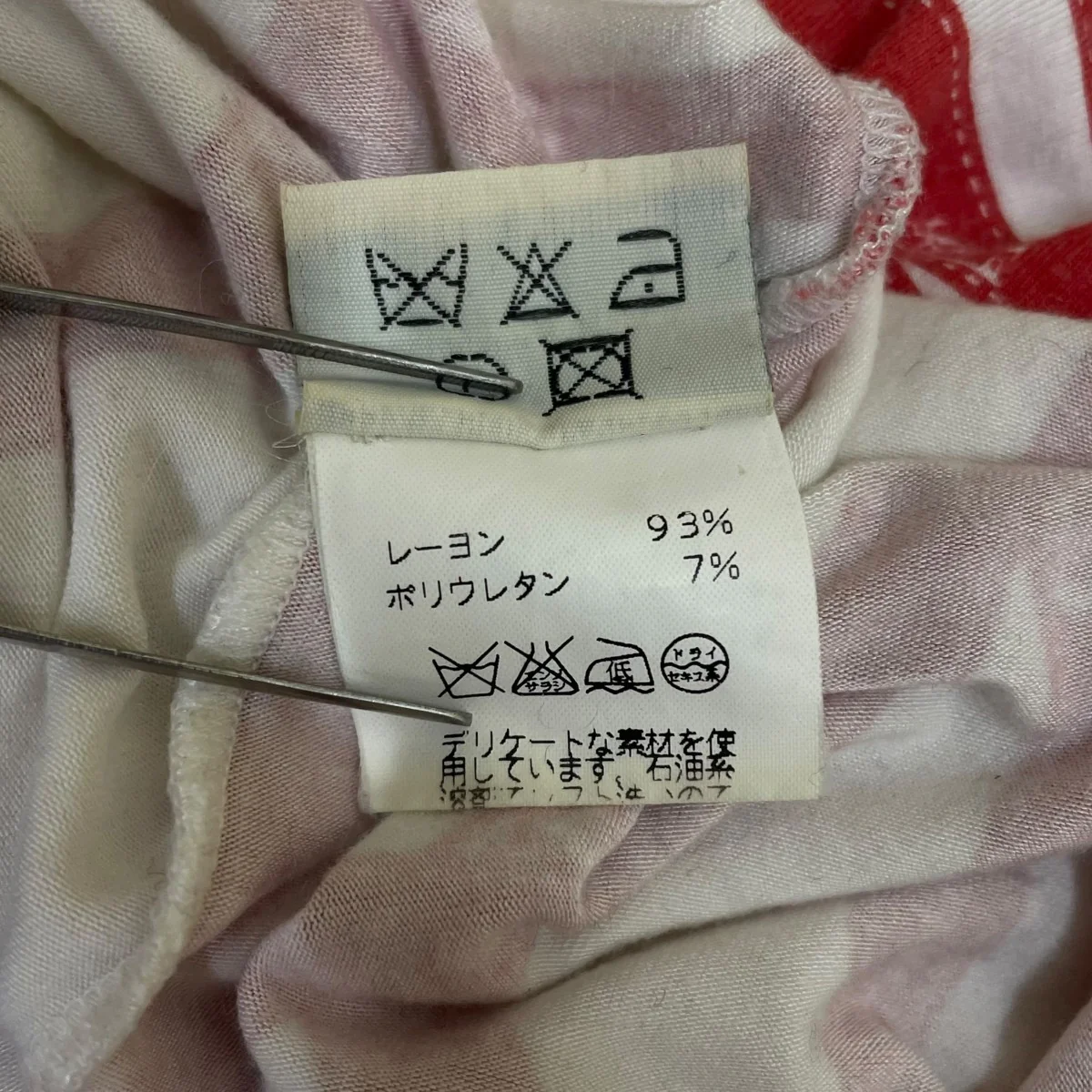 マルジェラ期 ボルデュック柄 リボン ノースリーブカットソー - Image 5