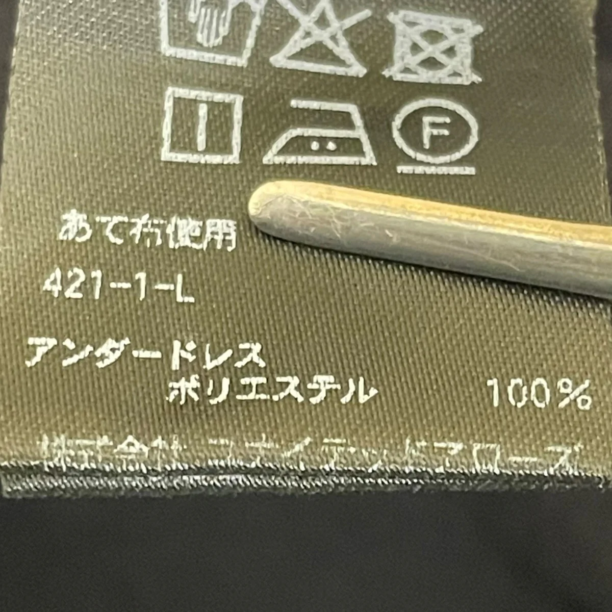 アセテートポリエステル ロングワンピース半袖ワンピース1626 299 4572 - Image 6