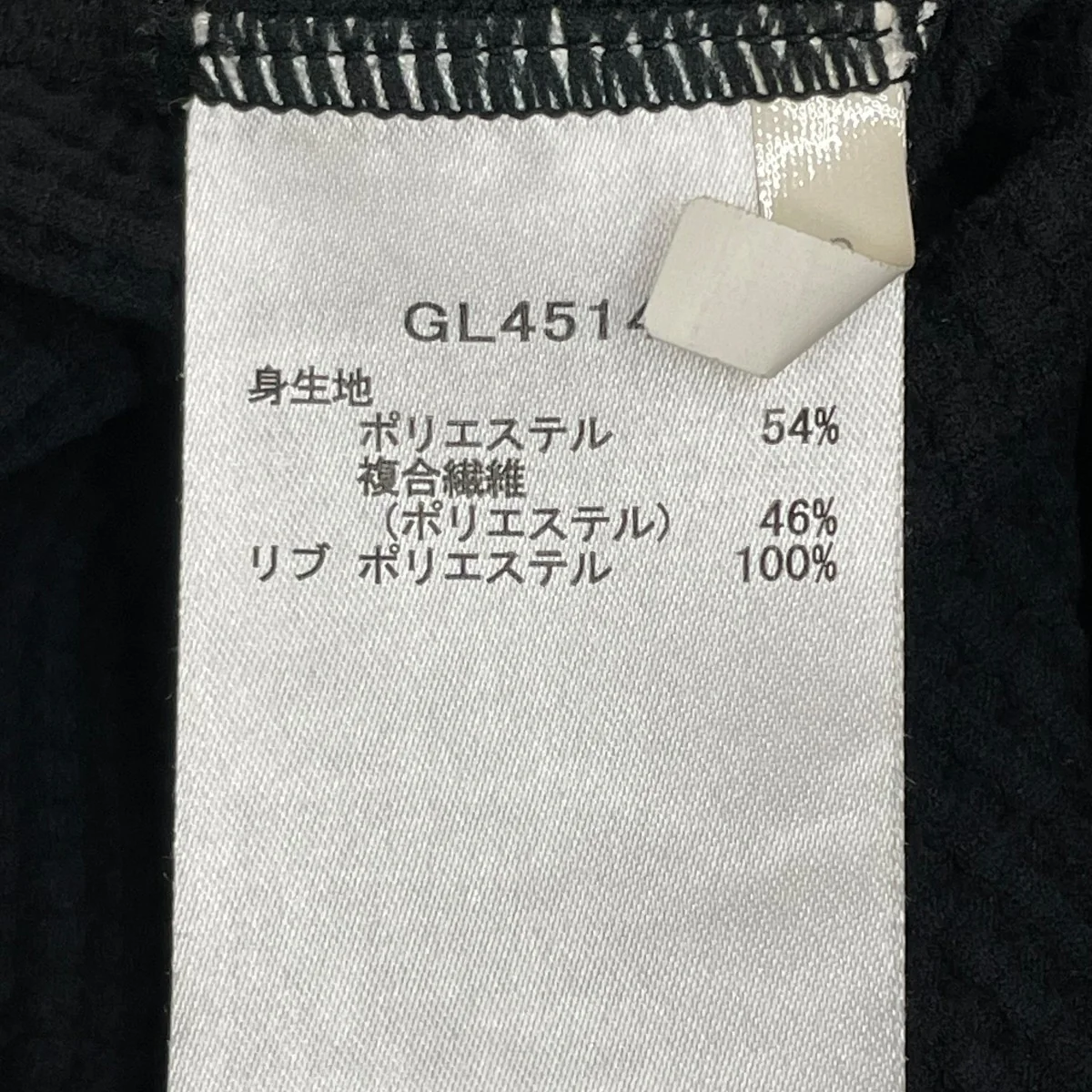 長袖カットソーGL45142 - Image 5