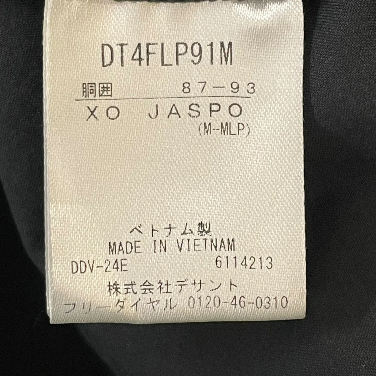 パンツDT4FLP91M - Image 6