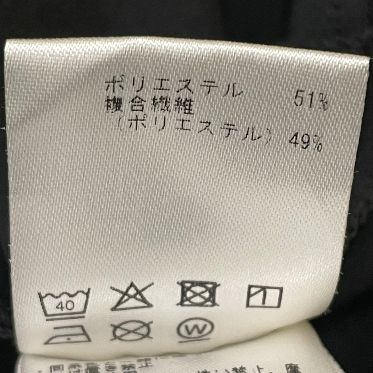 パンツDT4FLP91M - Image 7