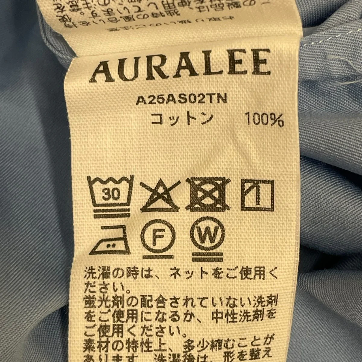 WASHED FINX TWILL BIG SHIRT長袖シャツA25AS02TN - Image 5