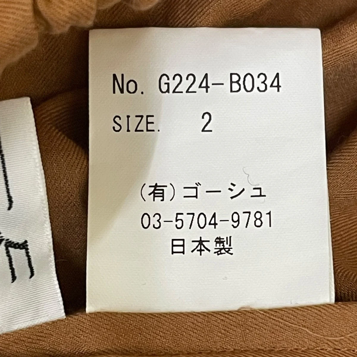 80 1ビエラブラウス長袖ブラウスG224-B034 - Image 5