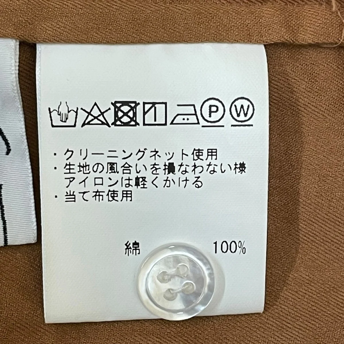 80 1ビエラブラウス長袖ブラウスG224-B034 - Image 6
