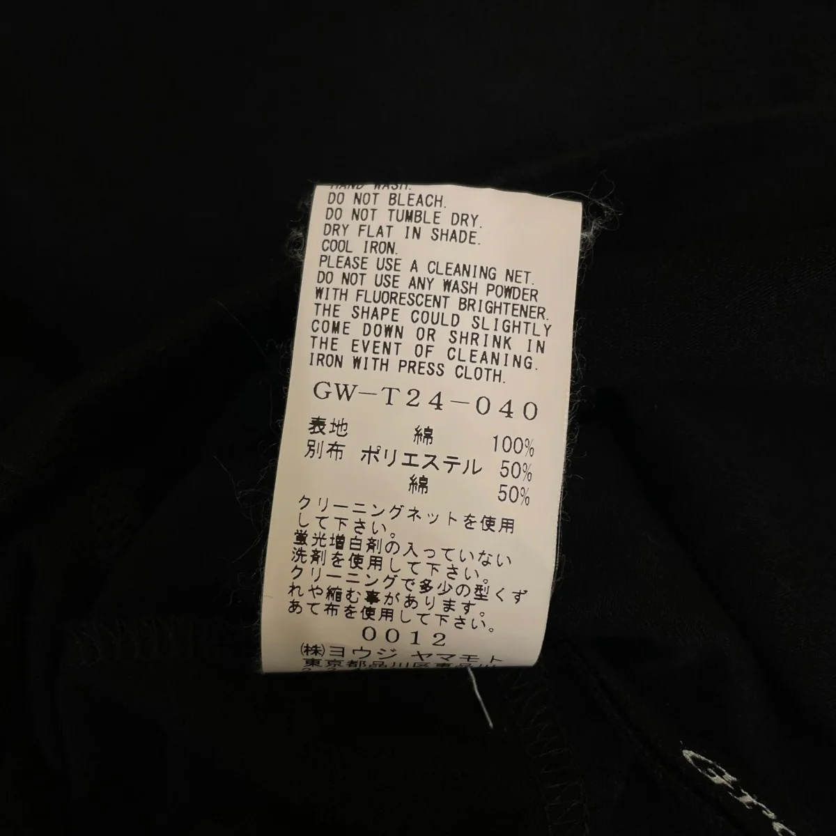 切替 ドレープ レイヤードデザイン 半袖Tシャツ コットンTシャツGW-T24-040 - Image 6
