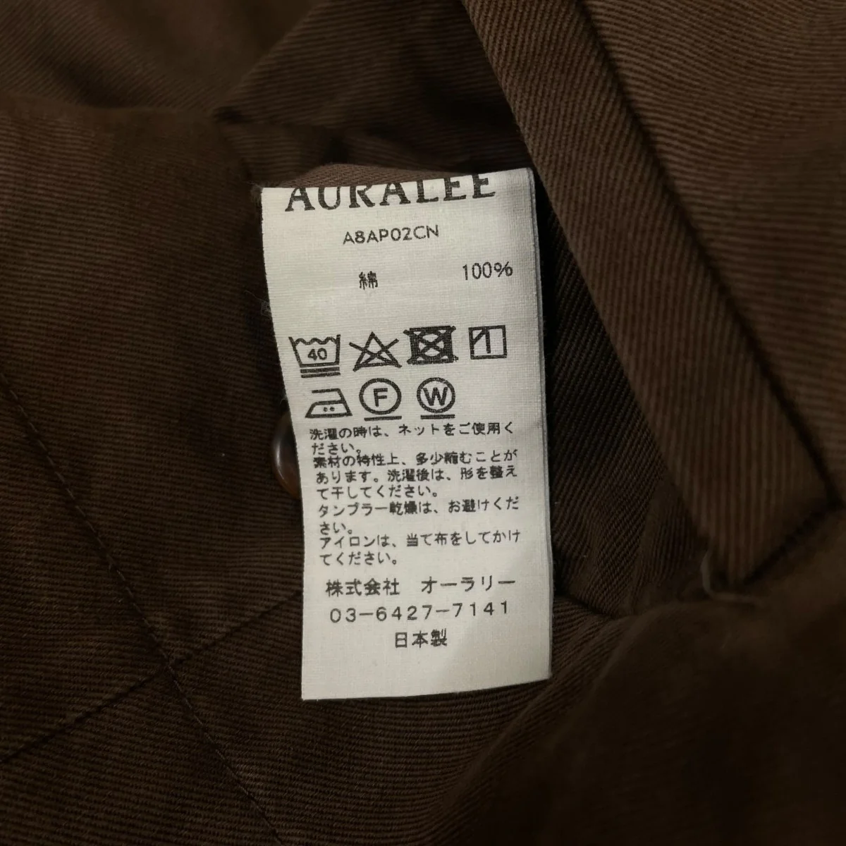 WASHED FINX CHINO TAPERED PANTS無地 ワイド チノパンツ コットンパンツA8AP02CN - Image 7