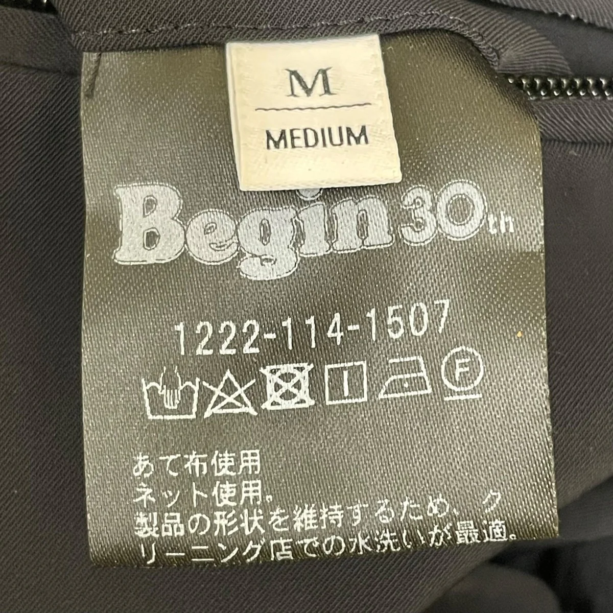 BY ”TORAY” 2WAY ナイロン 2B ジャケットジャケット1222-114-1507 - Image 5