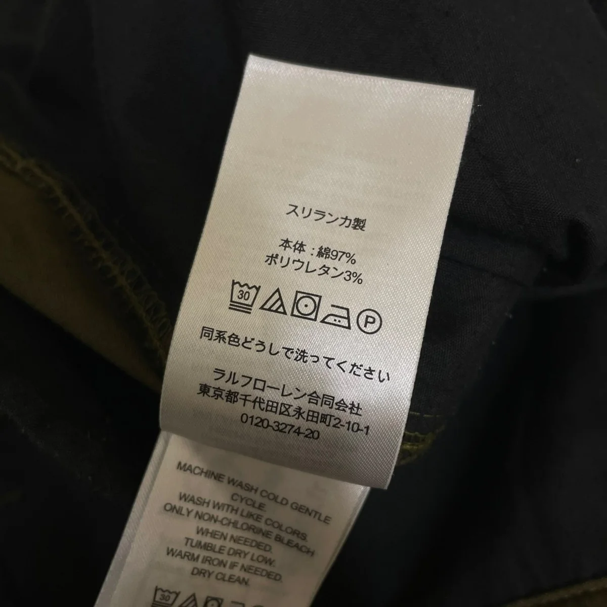 ウエストベルト付き ミリタリーパンツ パンツ - Image 7