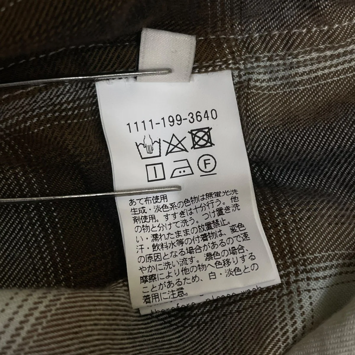 チェック柄 ウエスタンシャツ 長袖シャツ1111 199 3640 - Image 6