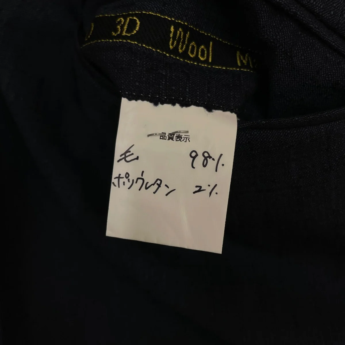 Tollegno1900(オーダーメイド品)スラックス ストレートパンツ - Image 6