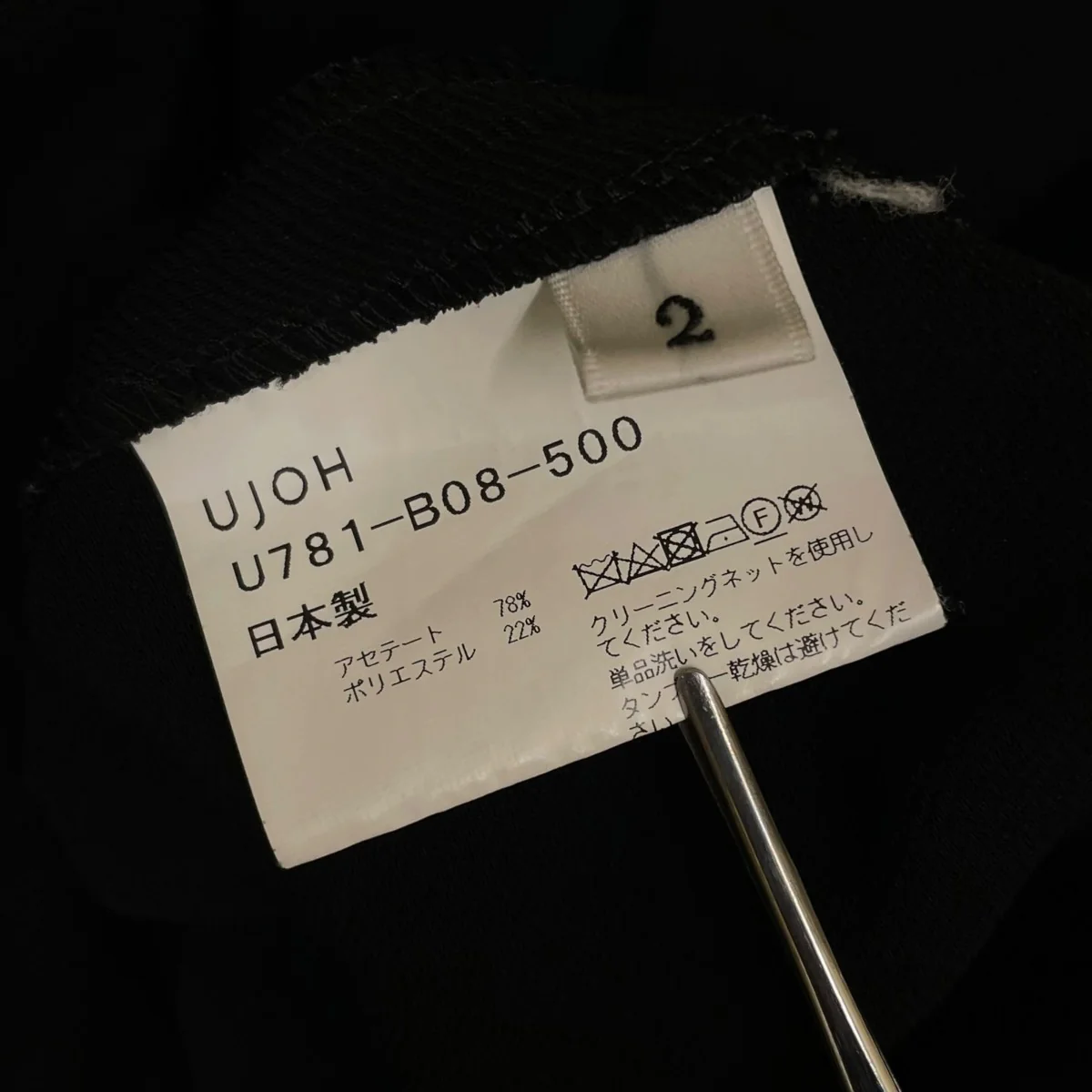 カーブフロントジップシャツ半袖ブラウスU781-B08-500 - Image 5