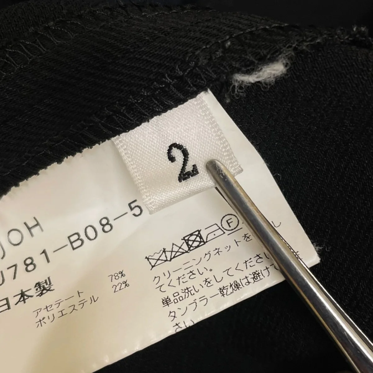 カーブフロントジップシャツ半袖ブラウスU781-B08-500 - Image 6