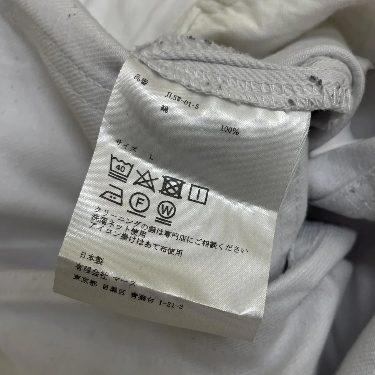 ワイドジーンズデニムパンツ コットンパンツJLSW-01-S - Image 6