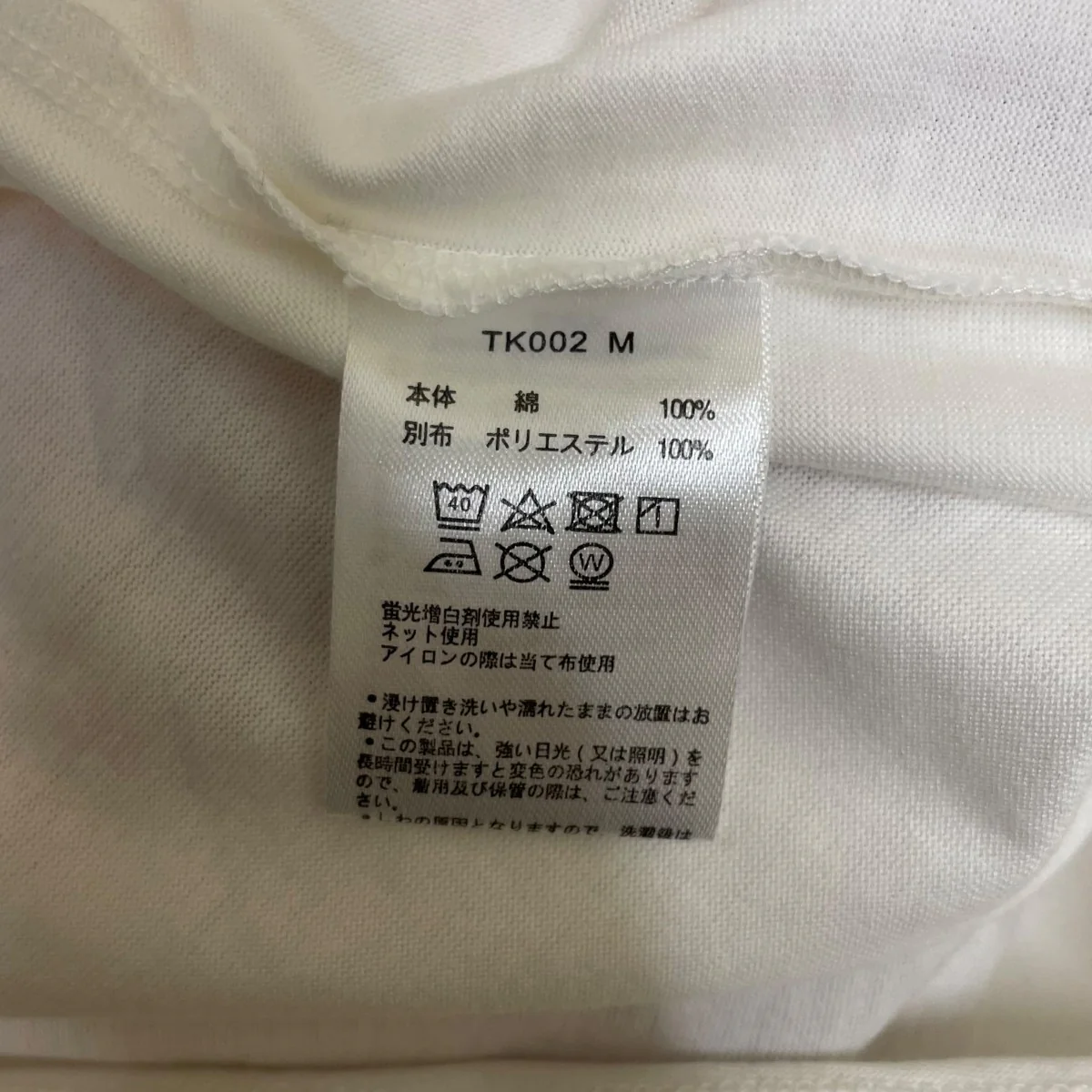 FRILL POCKET T-SHIRTフリルポケットTシャツ 半袖Tシャツ コットンTシャツTK002 - Image 5