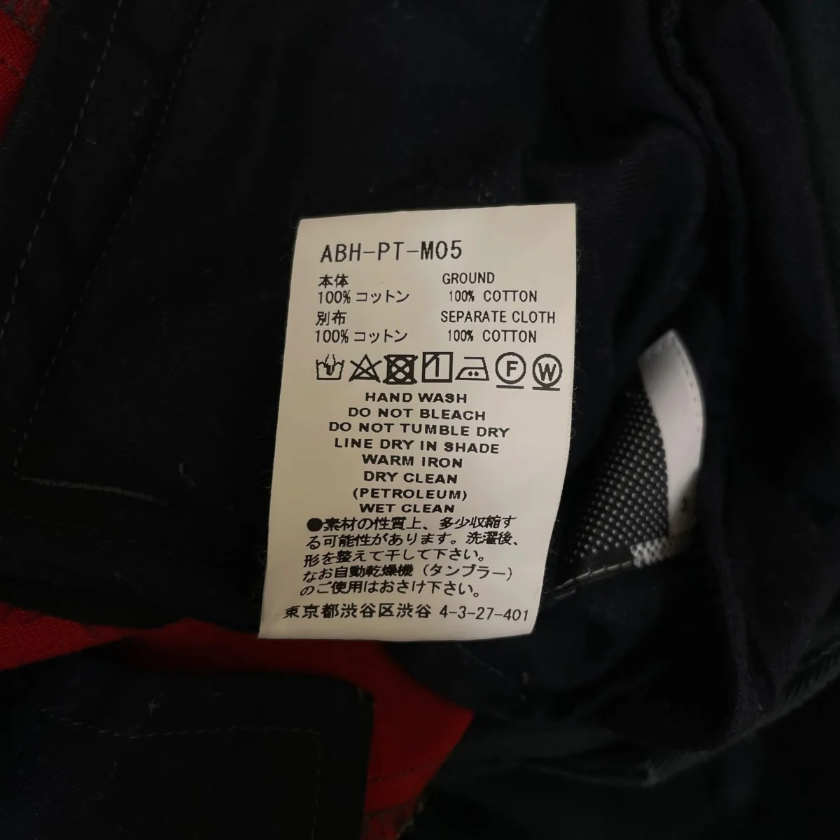 MOTORCYCLE PANTSサイドライン ストレートパンツ コットンパンツABH PT M05 - Image 6