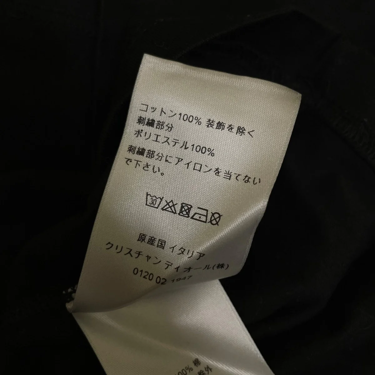 PETER DOIGロゴ刺繍 半袖Tシャツ コットンTシャツ143J685C0677 - Image 6