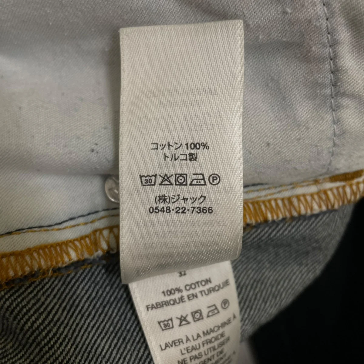 BIG OL’ JEAN DENIMワイドパンツ バギーパンツ デニムパンツ116599T - Image 7