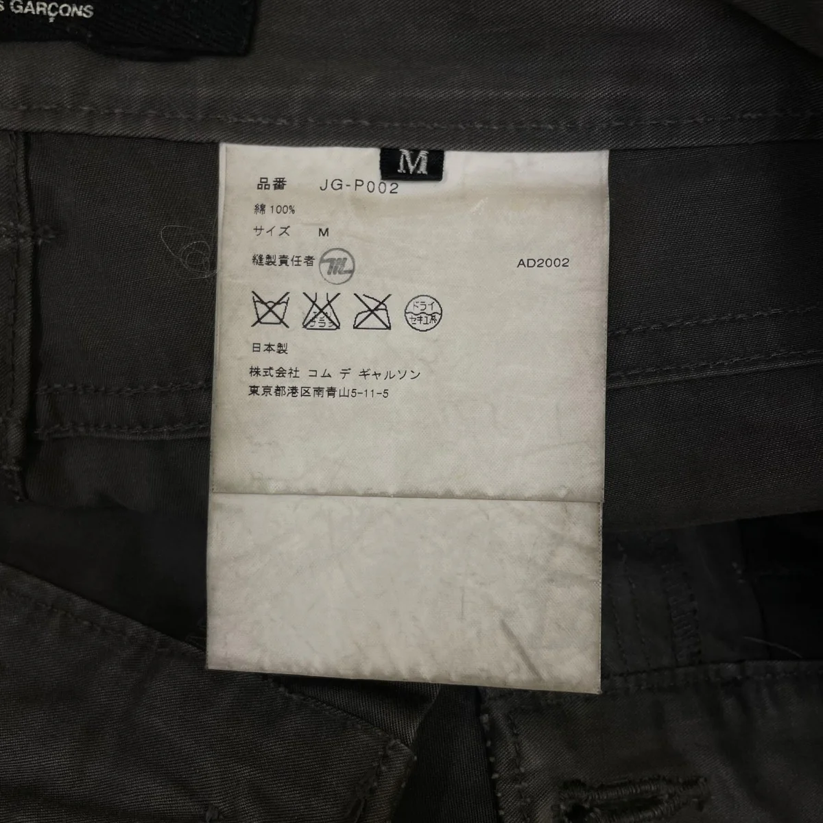 穴あきデザイン フレアパンツ コットンパンツJG-P002 - Image 6