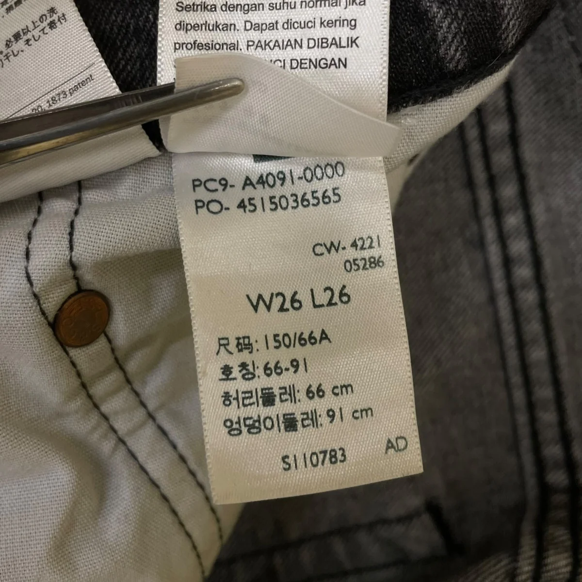 BIOTOP別注501ケミカルウォッシュ加工 デニムパンツ コットンパンツ4515036565 - Image 9