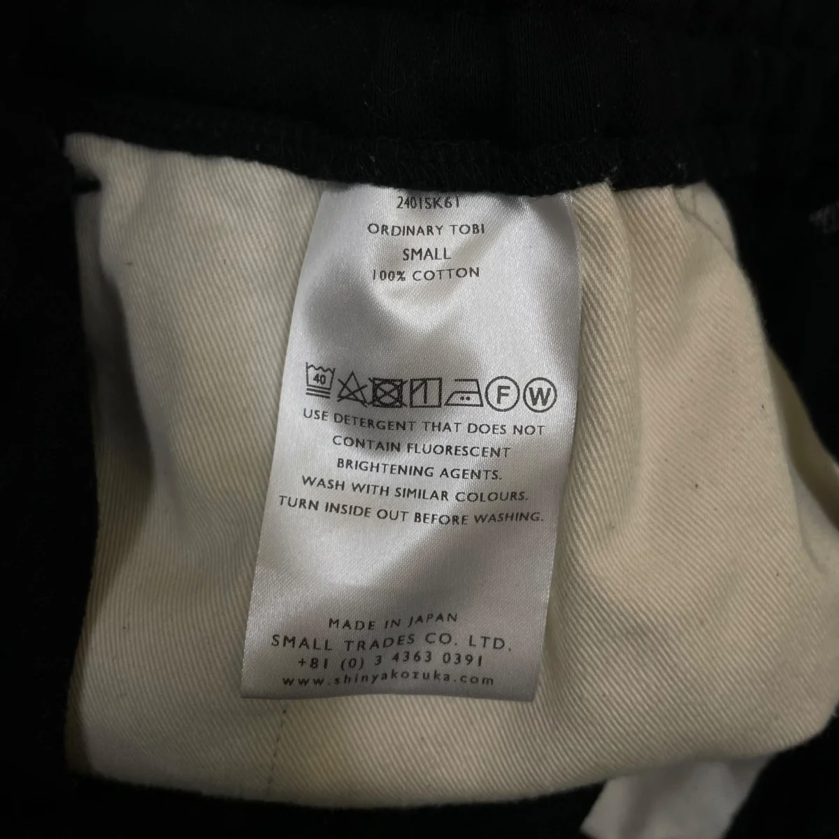 SHINYA KOZUKA ORDINARY TOBIスウェットパンツ コットンパンツ2401SK61 - Image 5