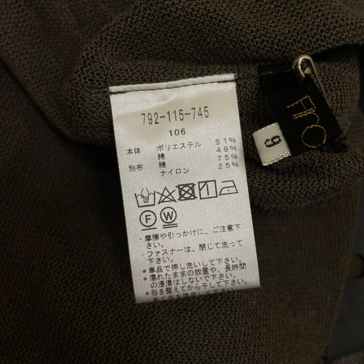 メッシュ ハイネック 半袖ジャケット792-115-745 - Image 5
