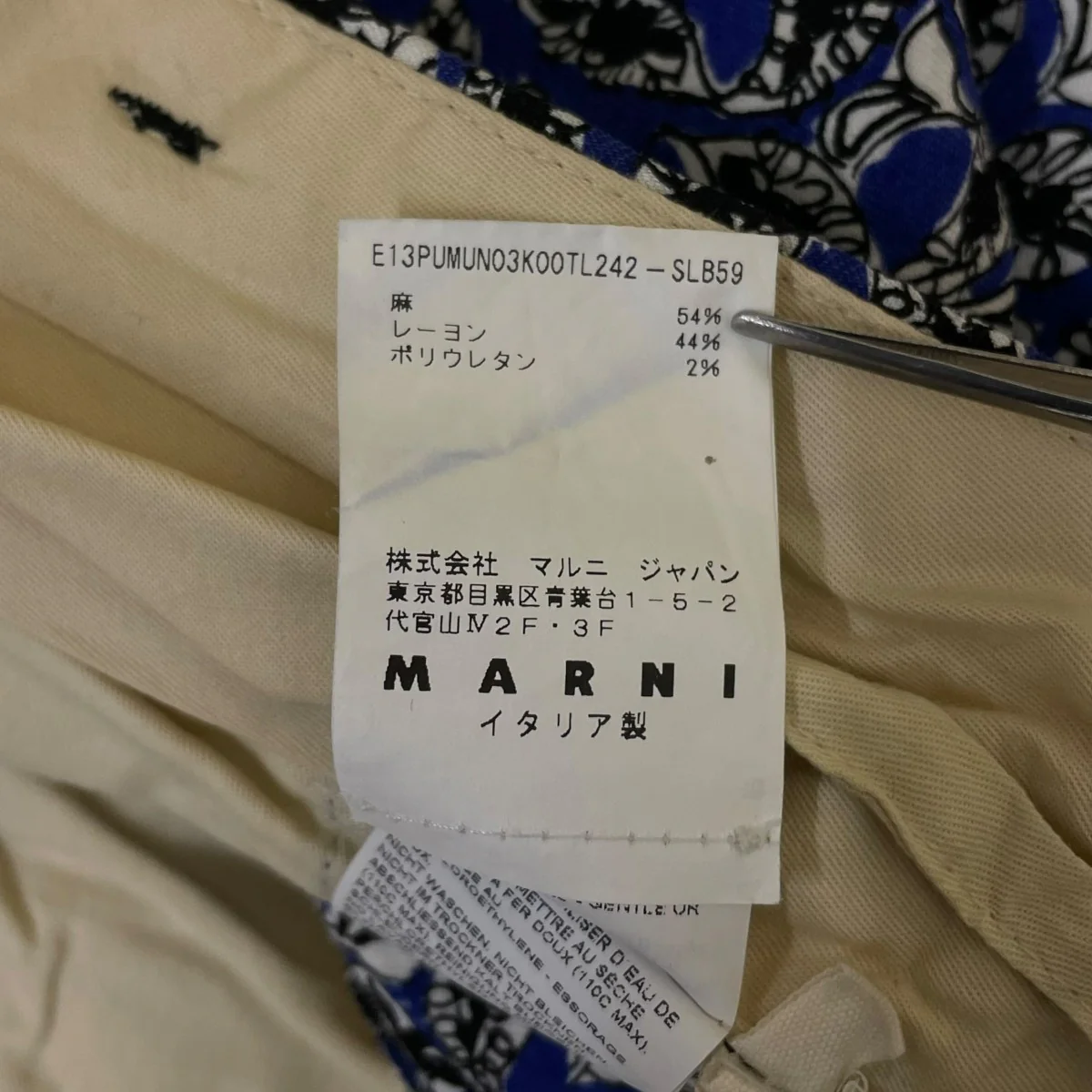 リーフ ハーフパンツ ショートパンツE13PUMUN03K00TTL242 - Image 6