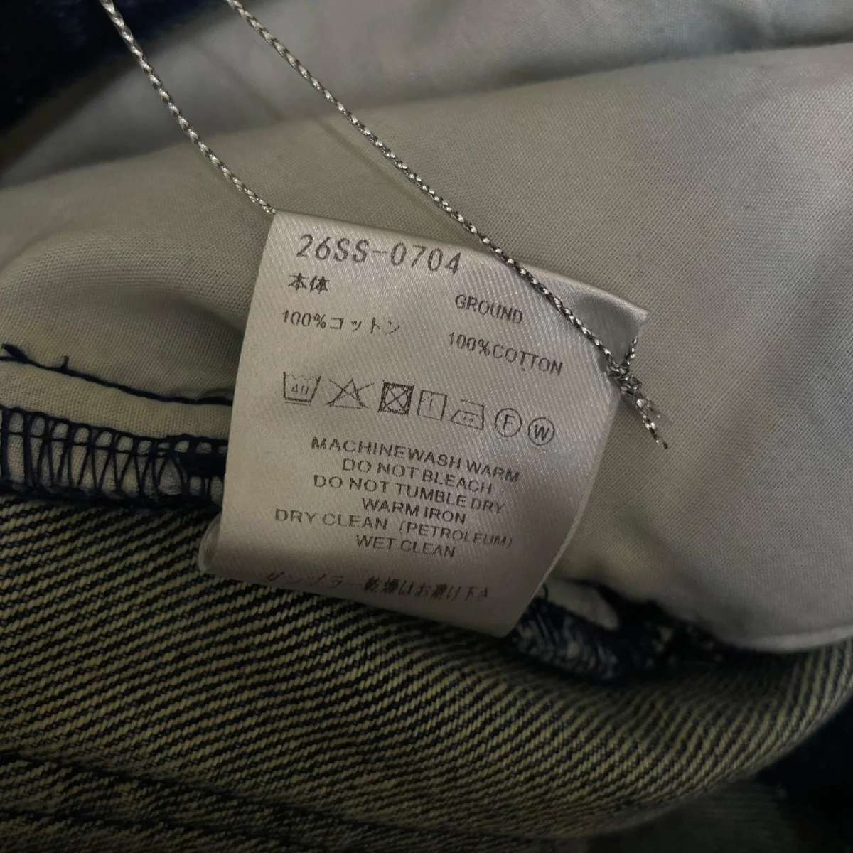 26SSAngel Fin Wide Denim Pants変形 ワイドデニムパンツ バギーパンツ26SS-0704 - Image 7