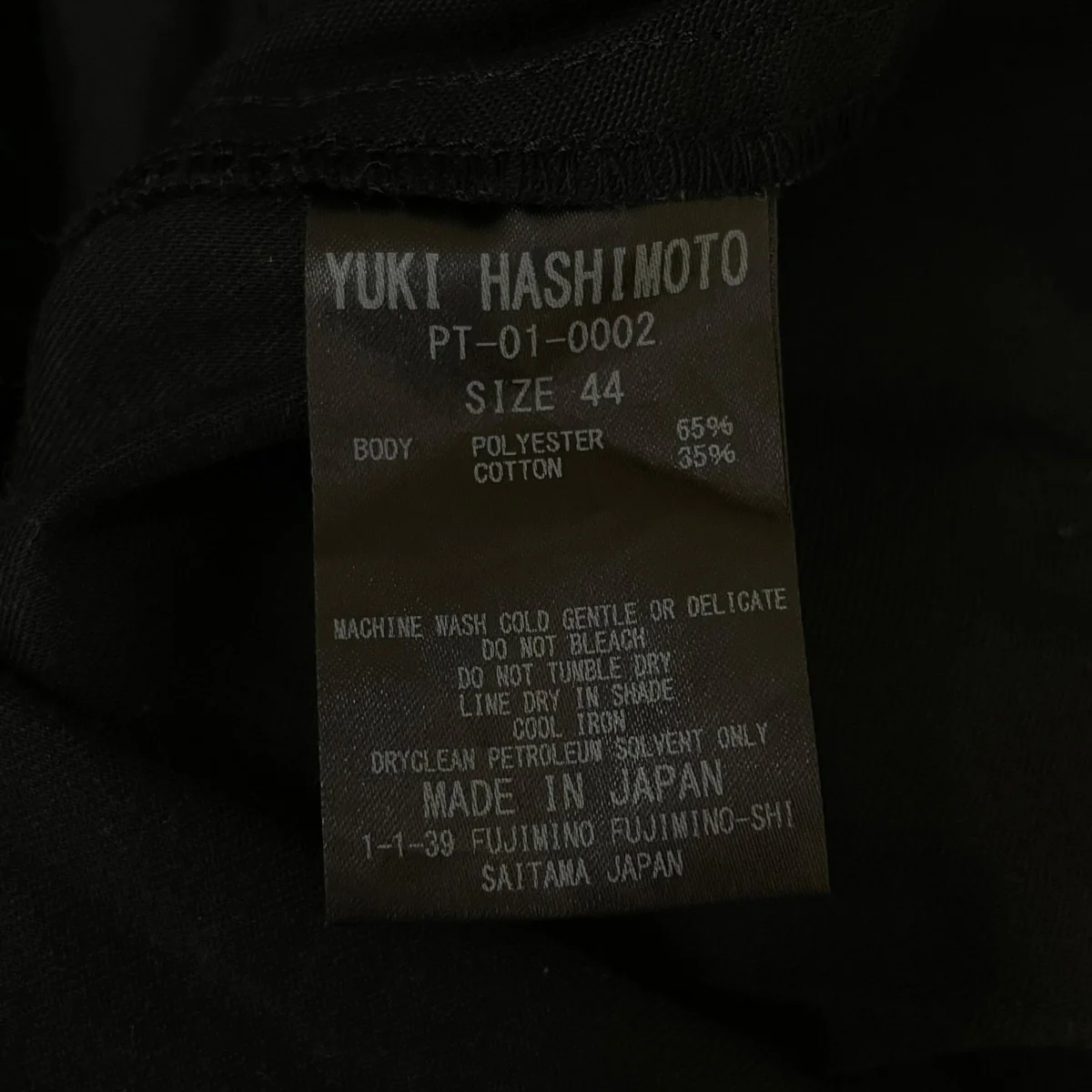 TWISTED WORK PANTSワークパンツ ストレートパンツPT-01-0002 - Image 6