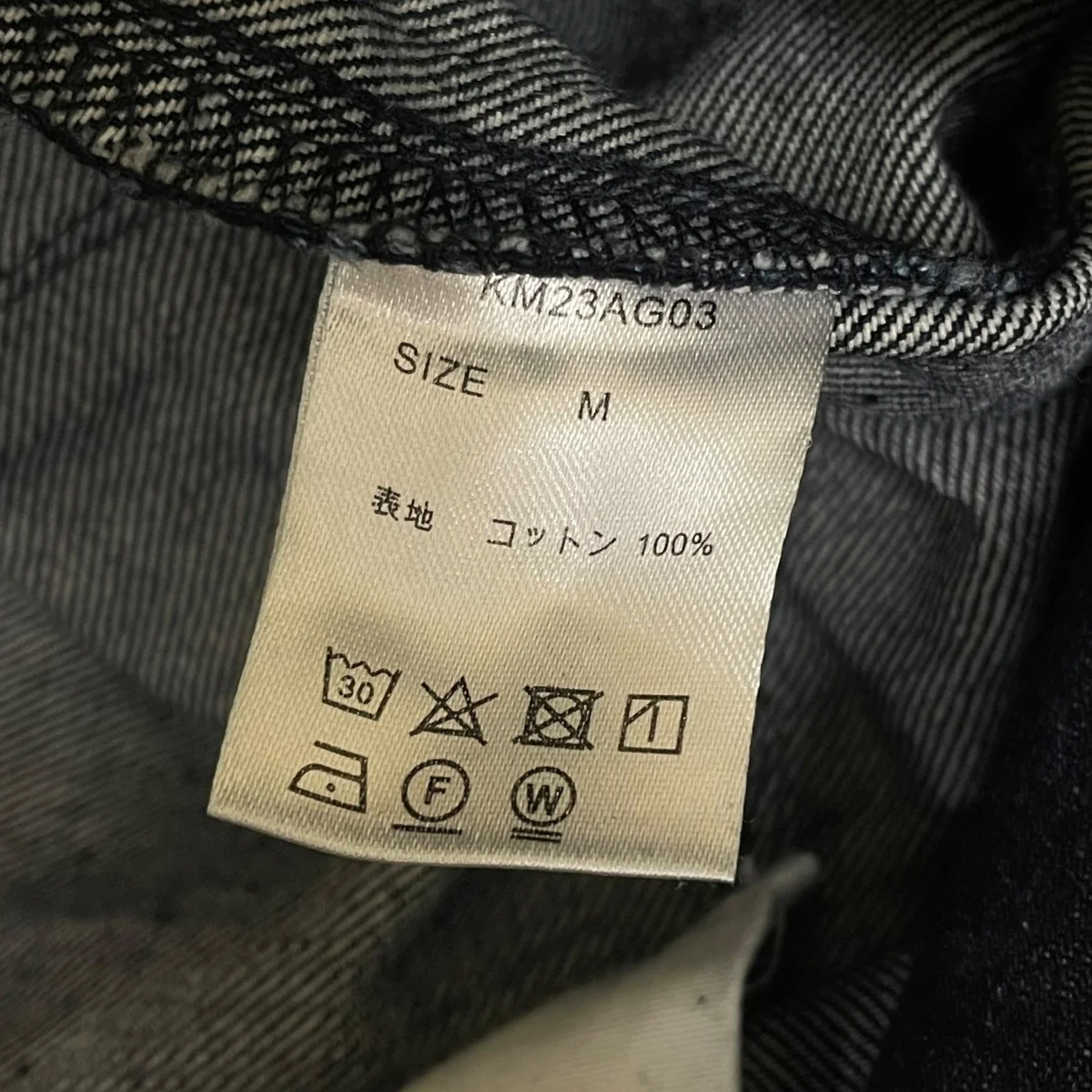 フレアデニムパンツ コットンパンツ - Image 6
