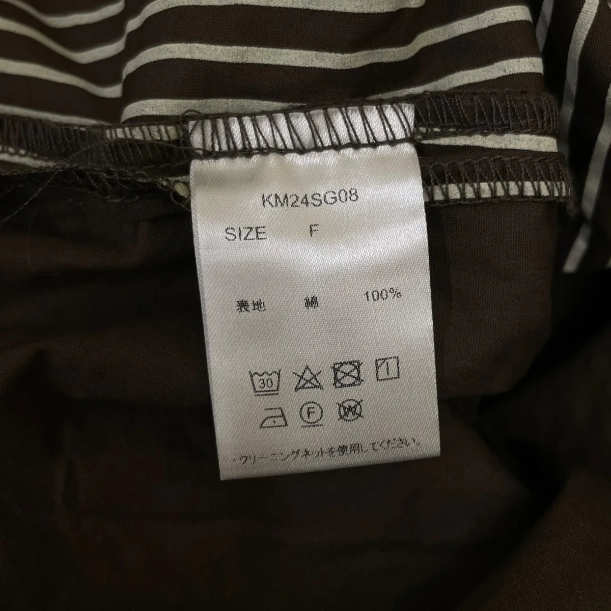 2way stripe volume shirtストライプ柄 長袖シャツ コットンシャツKM24SG08 - Image 5