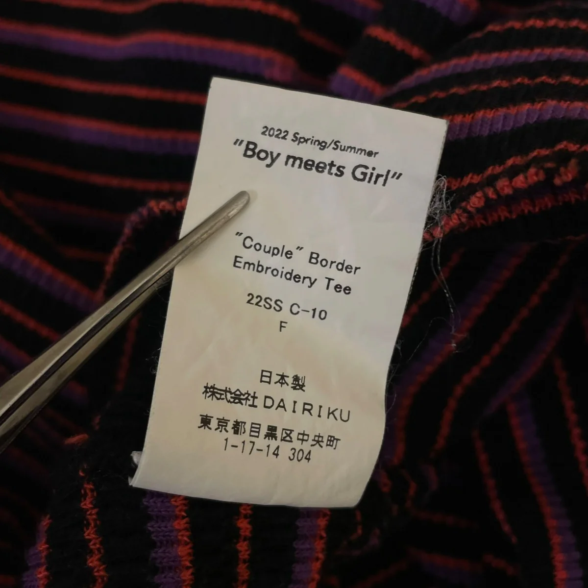 couple border embroidery tee刺繍 ボーダー コットン 長袖スウェット ロングスリーブカットソー22SS C-10 - Image 5